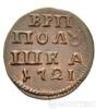 Полушка (1/4 копійки) 1721 року купити на monitex.com.ua - 0 Полушка (1/4 копійки) 1721 року
