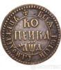 1 копейка 1704 года купить на monitex.com.ua - 0 1 копейка 1704 года