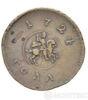 1 копейка 1724 года купить на monitex.com.ua - 0 1 копейка 1724 года
