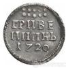 Гривенник 1720 року купити на monitex.com.ua - 0 Гривенник 1720 року