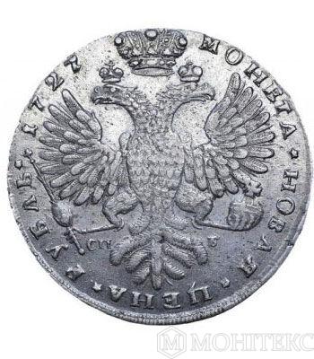 1 рубль 1727 року
