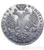 1 рубль 1727 року купити на monitex.com.ua - 0 1 рубль 1727 року