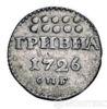 Гривня 1726 року купити на monitex.com.ua - 0 Гривня 1726 року