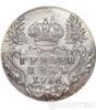 Гривенник 1756 року купити на monitex.com.ua - 0 Гривенник 1756 року
