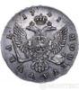 1 рубль 1741 року часів Єлизавети Петрівни купити на monitex.com.ua - 0 1 рубль 1741 року часів Єлизавети Петрівни