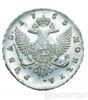 1 рубль 1753 року купити на monitex.com.ua - 0 1 рубль 1753 року