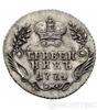 Гривенник 1774 року купити на monitex.com.ua - 0 Гривенник 1774 року