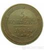 5 копійок 1804 року купити на monitex.com.ua - 0 5 копійок 1804 року