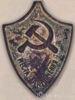 Службовий нагрудний знак місць ув'язнення. 30-ті рр. купити на monitex.com.ua - 0 Службовий нагрудний знак місць ув'язнення. 30-ті рр.