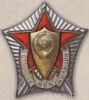 Нагрудный знак «Отличник милиции». МВД купить на monitex.com.ua - 0 Нагрудный знак «Отличник милиции». МВД