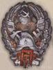 Нагрудный знак пожарный техникум (ПТ). Ленинград. 1928 г. купить на monitex.com.ua - 0 Нагрудный знак пожарный техникум (ПТ). Ленинград. 1928 г.