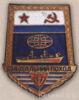 Нагрудний знак «За далекий похід» . Тип 2. 1976 - 87 рр. купити на monitex.com.ua - 0 Нагрудний знак «За далекий похід» . Тип 2. 1976 - 87 рр.