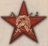 Спортивний нагрудний жетон РСЧА. 1927 р. купити на monitex.com.ua - 0 Спортивний нагрудний жетон РСЧА. 1927 р.