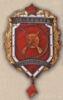 Призовой нагрудный знак «На память от Советской Армии». 1950 - 68 гг. купить на monitex.com.ua - 0 Призовой нагрудный знак «На память от Советской Армии». 1950 - 68 гг.