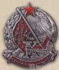 Нагрудный знак «X лет Октябрьской революции». Грузинская ССР. 1927 г. купить на monitex.com.ua - 0 Нагрудный знак «X лет Октябрьской революции». Грузинская ССР. 1927 г.