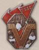 Пам'ятний знак «жетон)» 5 років Туркменської РСР «. 1929 р. купити на monitex.com.ua - 0 Пам'ятний знак «жетон)» 5 років Туркменської РСР «. 1929 р.