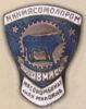 Нагрудний знак «Главмясо. М'ясокомбінат ім. Мікояна» Минмясомолпром. 50-ті рр. купити на monitex.com.ua - 0 Нагрудний знак «Главмясо. М'ясокомбінат ім. Мікояна» Минмясомолпром. 50-ті рр.