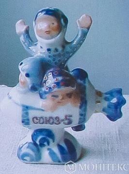 Статуетка Космонавти ("Союз-5")