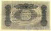 Банкнота (Бона) 50 рублів 1843-1865 років купити на monitex.com.ua - 0 Банкнота (Бона) 50 рублів 1843-1865 років