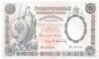 Банкнота (Бона) 25 рублів 1899-1903 років купити на monitex.com.ua - 0 Банкнота (Бона) 25 рублів 1899-1903 років