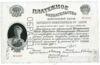 Банкнота (Бона) 500 рублів 1923 року купити на monitex.com.ua - 0 Банкнота (Бона) 500 рублів 1923 року