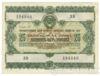 Облигация 25 рублей 1955 года купить на monitex.com.ua - 0 Облигация 25 рублей 1955 года