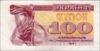 100 карбованцев (купон) 1991 года купить на monitex.com.ua - 0 100 карбованцев (купон) 1991 года