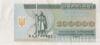 100000 карбованців (купон) 1993 року купити на monitex.com.ua - 0 100000 карбованців (купон) 1993 року