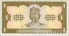 1 гривня 1992 року. купити на monitex.com.ua - 0 1 гривня 1992 року.