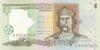 1 гривна 1994-1995 года купить на monitex.com.ua - 0 1 гривна 1994-1995 года