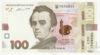 100 гривень 2014 року купити на monitex.com.ua - 0 100 гривень 2014 року