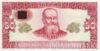 50 гривень 1992 року зразок (НЕПЛАТІЖНА) купить на monitex.com.ua - 0 50 гривень 1992 року зразок (НЕПЛАТІЖНА)