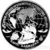 3 рубля 1993 року Карта плавання купити на monitex.com.ua - 0 3 рубля 1993 року Карта плавання