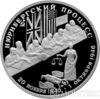2 рубля 1995 року Нюрнберзький процес купити на monitex.com.ua - 0 2 рубля 1995 року Нюрнберзький процес