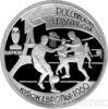 1 рубль 1997 року Кубок Європи. 1960. Париж купити на monitex.com.ua - 0 1 рубль 1997 року Кубок Європи. 1960. Париж