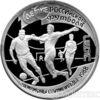 1 рубль 1997 року Чемпіони Олімпіади. 1988. Сеул купити на monitex.com.ua - 0 1 рубль 1997 року Чемпіони Олімпіади. 1988. Сеул