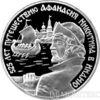 2 рубля 1997 року 525 років подорожі Афанасія Нікітіна в Індію купити на monitex.com.ua - 0 2 рубля 1997 року 525 років подорожі Афанасія Нікітіна в Індію