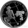 1 рубль 1998 року Метання молота купити на monitex.com.ua - 0 1 рубль 1998 року Метання молота