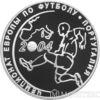 3 рубля 2004 года Чемпионат Европы по футболу купить на monitex.com.ua - 0 3 рубля 2004 года Чемпионат Европы по футболу