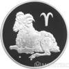 3 рубля 2004 року Овен купити на monitex.com.ua - 0 3 рубля 2004 року Овен