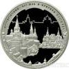 3 рубля 2006 года Московский Кремль и Красная площадь купить на monitex.com.ua - 0 3 рубля 2006 года Московский Кремль и Красная площадь