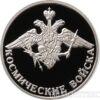 1 рубль 2007 года Космические войска. Эмблема купить на monitex.com.ua - 0 1 рубль 2007 года Космические войска. Эмблема
