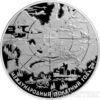 100 рублів 2007 року Міжнародний Полярний рік купити на monitex.com.ua - 0 100 рублів 2007 року Міжнародний Полярний рік