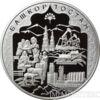100 рублів 2007 року Башкиртостан купити на monitex.com.ua - 0 100 рублів 2007 року Башкиртостан