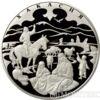 100 рублей 2007 года Хакасия купить на monitex.com.ua - 0 100 рублей 2007 года Хакасия