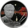 2 рубля 2010 року Художник І. І. Левітан купити на monitex.com.ua - 0 2 рубля 2010 року Художник І. І. Левітан