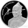 2 рубля 2012 року Ковзанярський спорт. Скоблікова Л. П. купити на monitex.com.ua - 0 2 рубля 2012 року Ковзанярський спорт. Скоблікова Л. П.