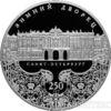 25 рублів 2012 року 250-річчя Зимового палацу в м Санкт-Петербурзі купити на monitex.com.ua - 0 25 рублів 2012 року 250-річчя Зимового палацу в м Санкт-Петербурзі