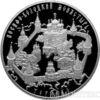 25 рублей 2013 года Иосифо-Волоцкий монастырь купить на monitex.com.ua - 0 25 рублей 2013 года Иосифо-Волоцкий монастырь