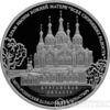 3 рубля 2015 года Храм иконы Божьей Матери "Всех скорбящих Радость" купить на monitex.com.ua - 0 3 рубля 2015 года Храм иконы Божьей Матери "Всех скорбящих Радость"